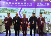 2024包裝世界(上海)博覽會(huì)